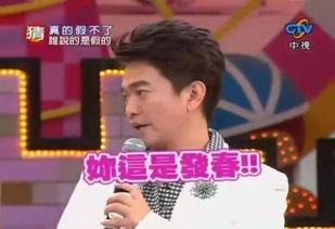 直播爆料系统娱乐圈,揭秘明星幕后故事 第2张 直播爆料系统娱乐圈,揭秘明星幕后故事 第2张