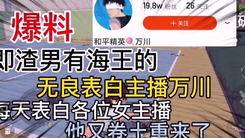平湖渣男爆料视频最新,揭秘婚内出轨惊人真相 第1张 平湖渣男爆料视频最新,揭秘婚内出轨惊人真相 第1张
