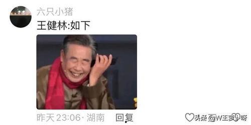 黄一鸣爆料视频,事件背后惊人真相  第1张