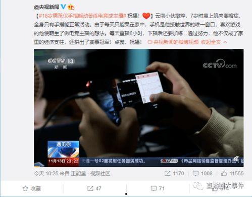 虎牙爆料新闻在哪看,揭秘获取最新资讯的途径 第1张 虎牙爆料新闻在哪看,揭秘获取最新资讯的途径 第1张