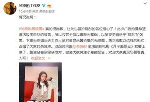 关晓彤事件爆料视频,揭秘背后惊人真相 第2张 关晓彤事件爆料视频,揭秘背后惊人真相 第2张