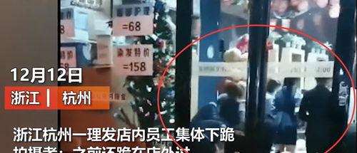 红馆理发店爆料视频大全,揭秘幕后真相与行业内幕