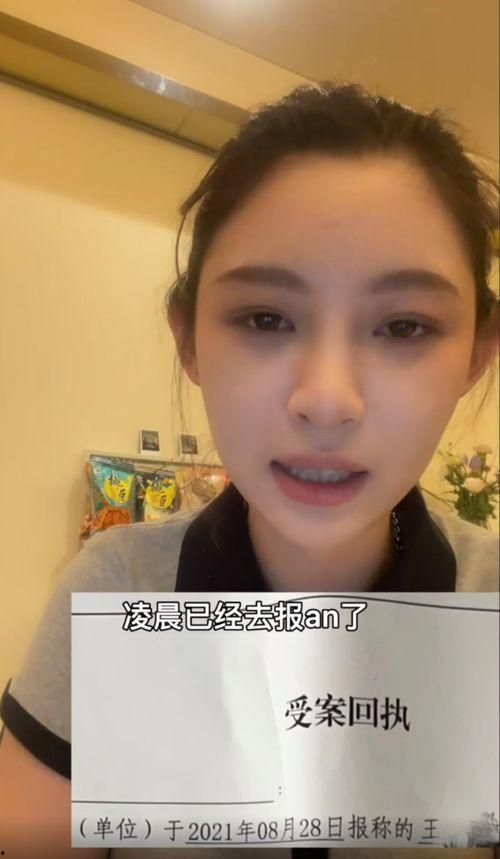 痞幼被爆料 视频,痞幼视频爆料引发热议 第3张 痞幼被爆料 视频,痞幼视频爆料引发热议 第3张