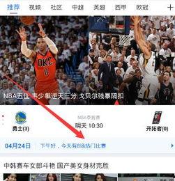 在哪里看帕克爆料视频回放,视频回放带你一探究竟 第1张 在哪里看帕克爆料视频回放,视频回放带你一探究竟 第1张