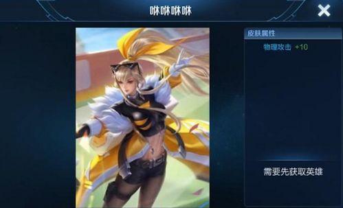 王者1月新皮肤爆料最新,神秘英雄华丽登场,视觉盛宴即将开启 第3张 王者1月新皮肤爆料最新,神秘英雄华丽登场,视觉盛宴即将开启 第3张