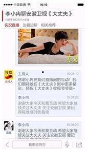 大丈夫在线在线观看,揭秘网络世界的真实人生  第3张