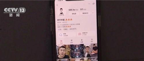 四平阿厦爆料视频大全集,揭秘背后真相与精彩瞬间 第3张 四平阿厦爆料视频大全集,揭秘背后真相与精彩瞬间 第3张