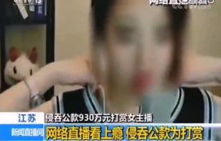 广哥爆料送水门视频,揭秘送水门视频背后的惊人真相 第2张 广哥爆料送水门视频,揭秘送水门视频背后的惊人真相 第2张