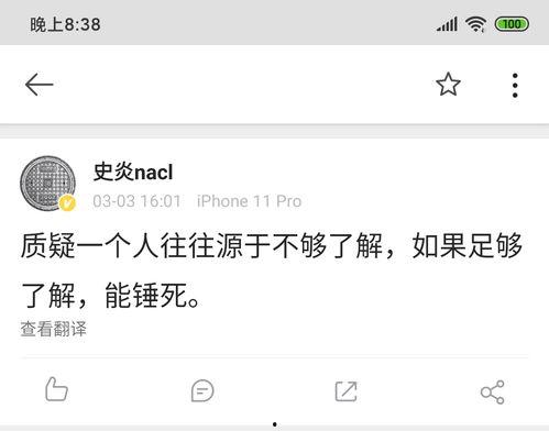 今日吃瓜博主网红,揭秘今日吃瓜博主网红的爆红之路 第3张 今日吃瓜博主网红,揭秘今日吃瓜博主网红的爆红之路 第3张