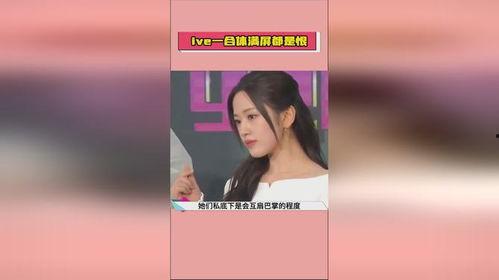 娱乐圈吃瓜爆料录视频,吃瓜爆料录视频大揭秘 第2张 娱乐圈吃瓜爆料录视频,吃瓜爆料录视频大揭秘 第2张