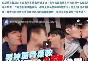 娱乐圈吃瓜爆料录视频,吃瓜爆料录视频大揭秘 第3张 娱乐圈吃瓜爆料录视频,吃瓜爆料录视频大揭秘 第3张