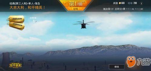 烈火天空最新爆料新闻,独家揭秘最新爆料,揭秘神秘事件真相 第2张 烈火天空最新爆料新闻,独家揭秘最新爆料,揭秘神秘事件真相 第2张